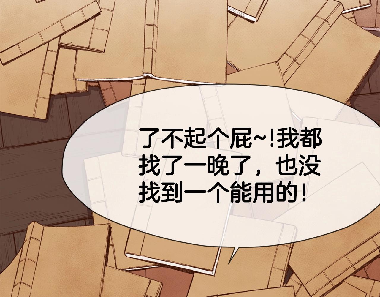 第4话 帝王阁15