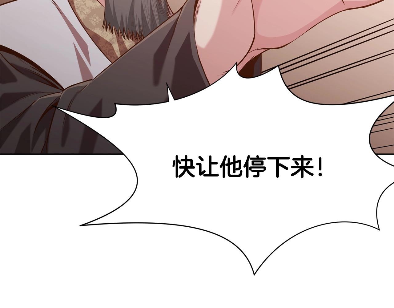 第14话 殴打180