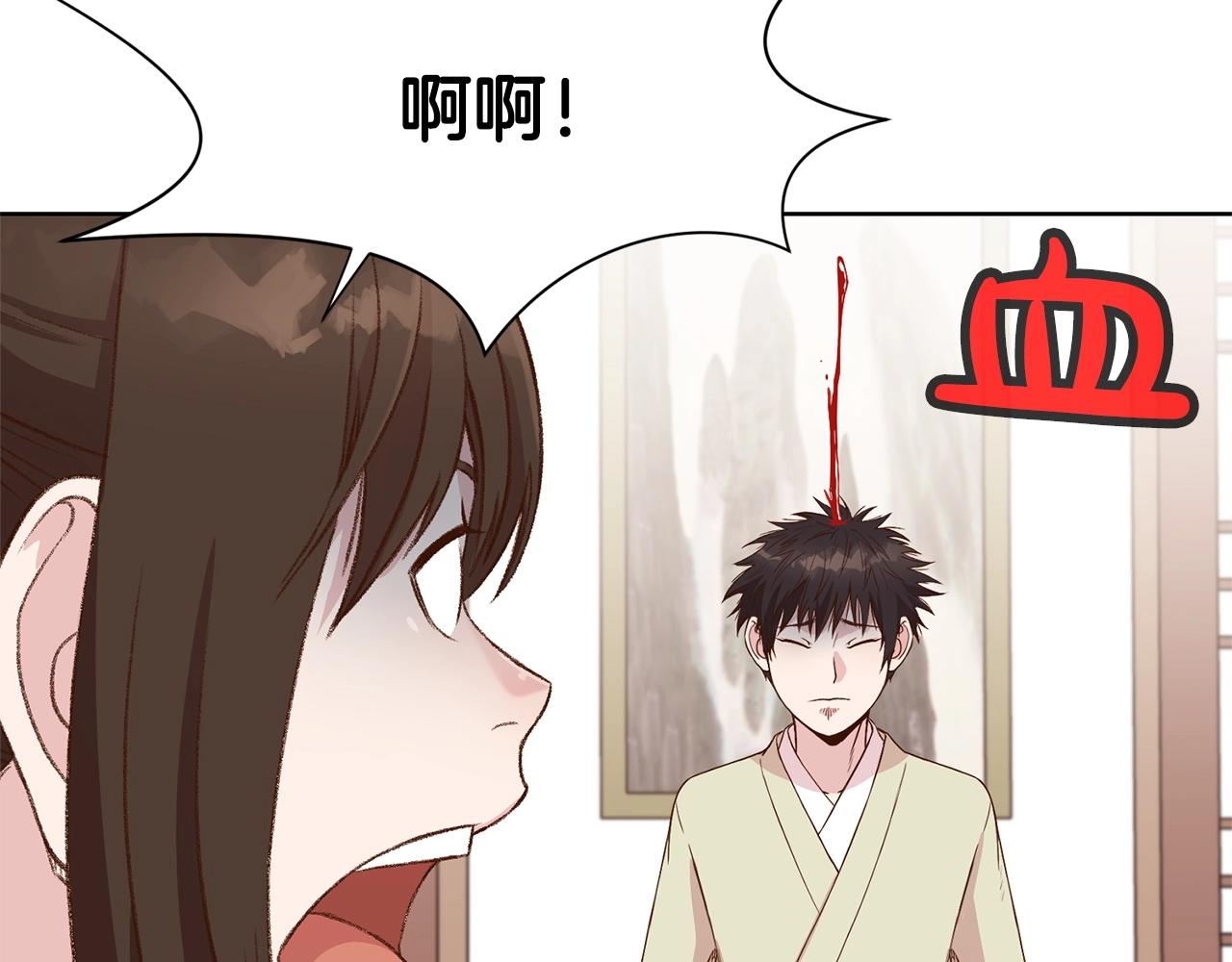 第3话 燃烧斗志58