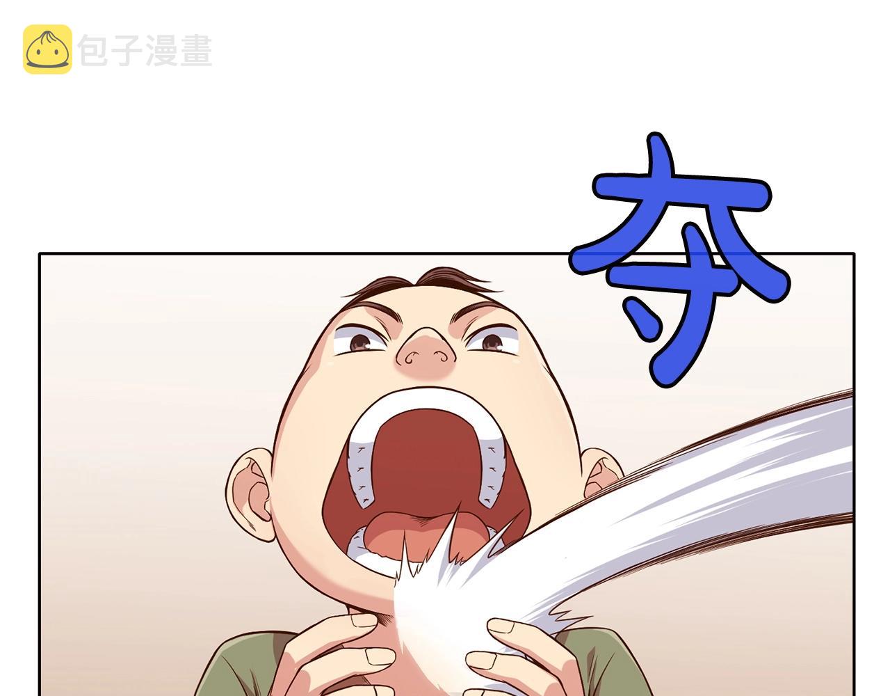 第9话 编造历史14