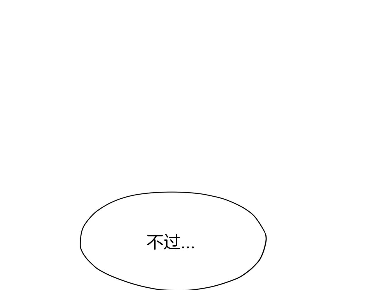 第34话 毒害127