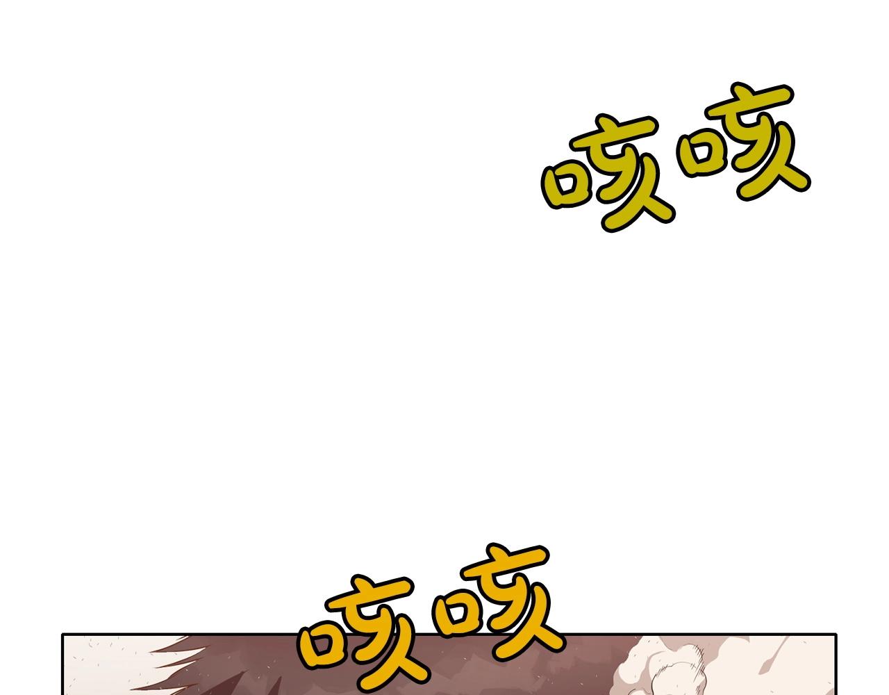 第11话 三雷剑法69