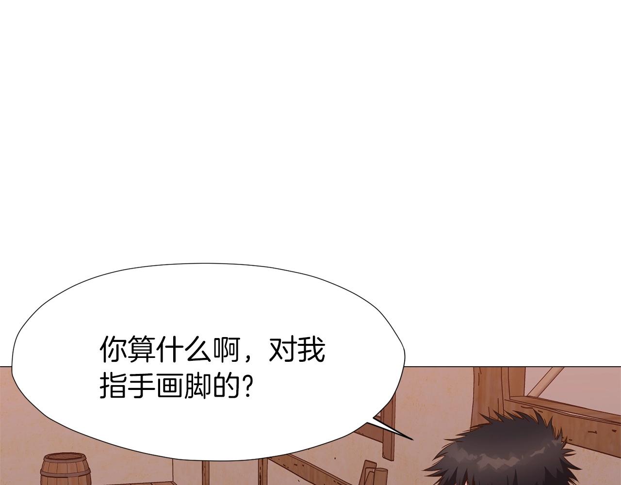 第7话 酒多伤身70