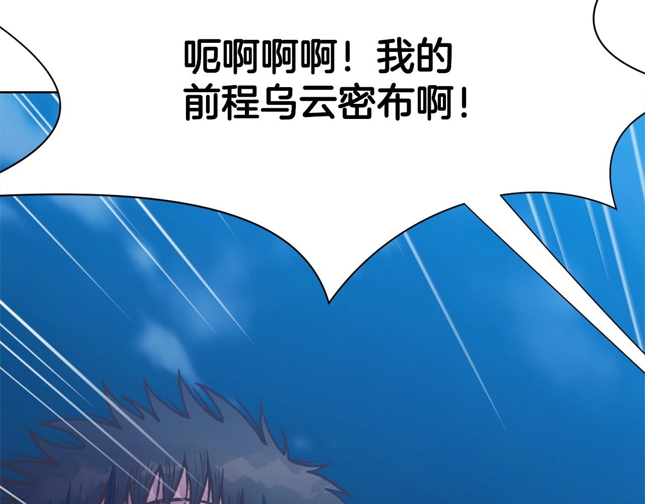 第16话 药力87