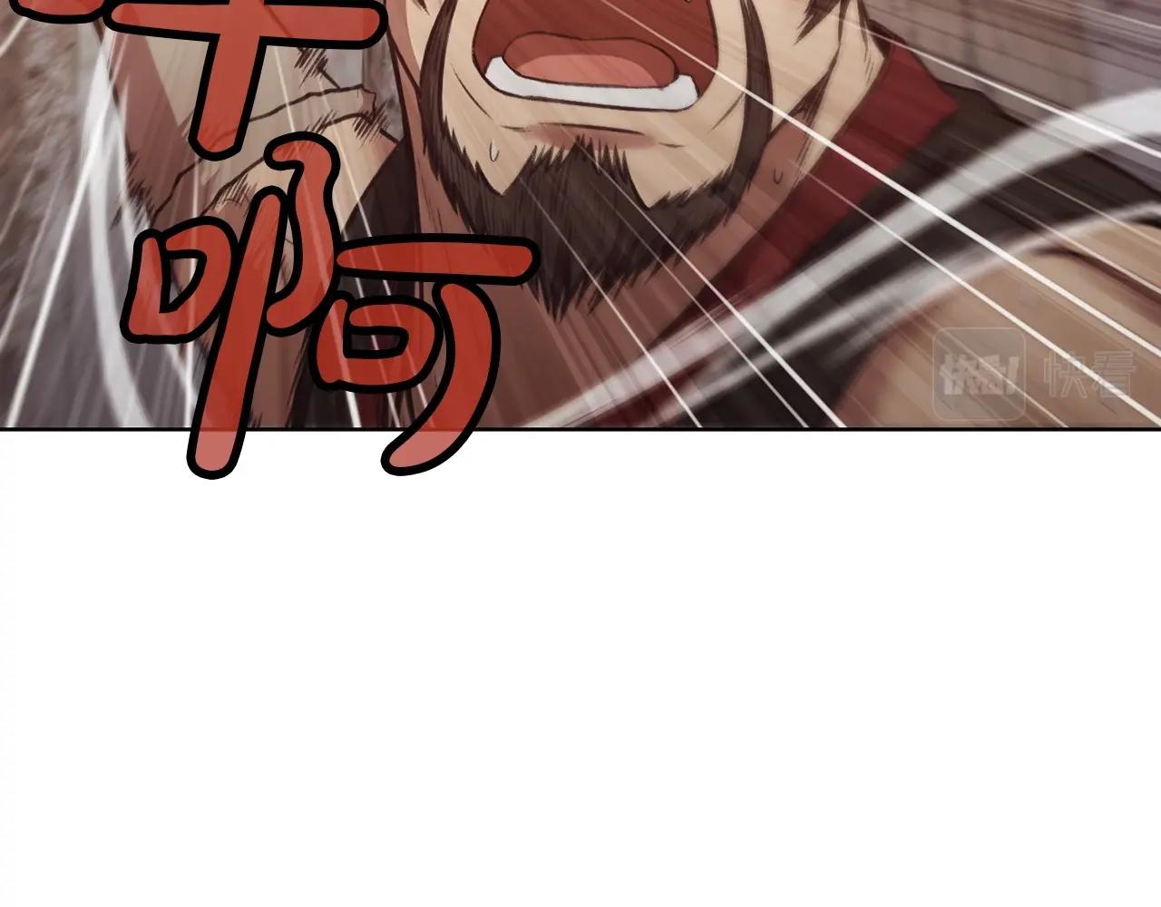 第28话 背後之人116