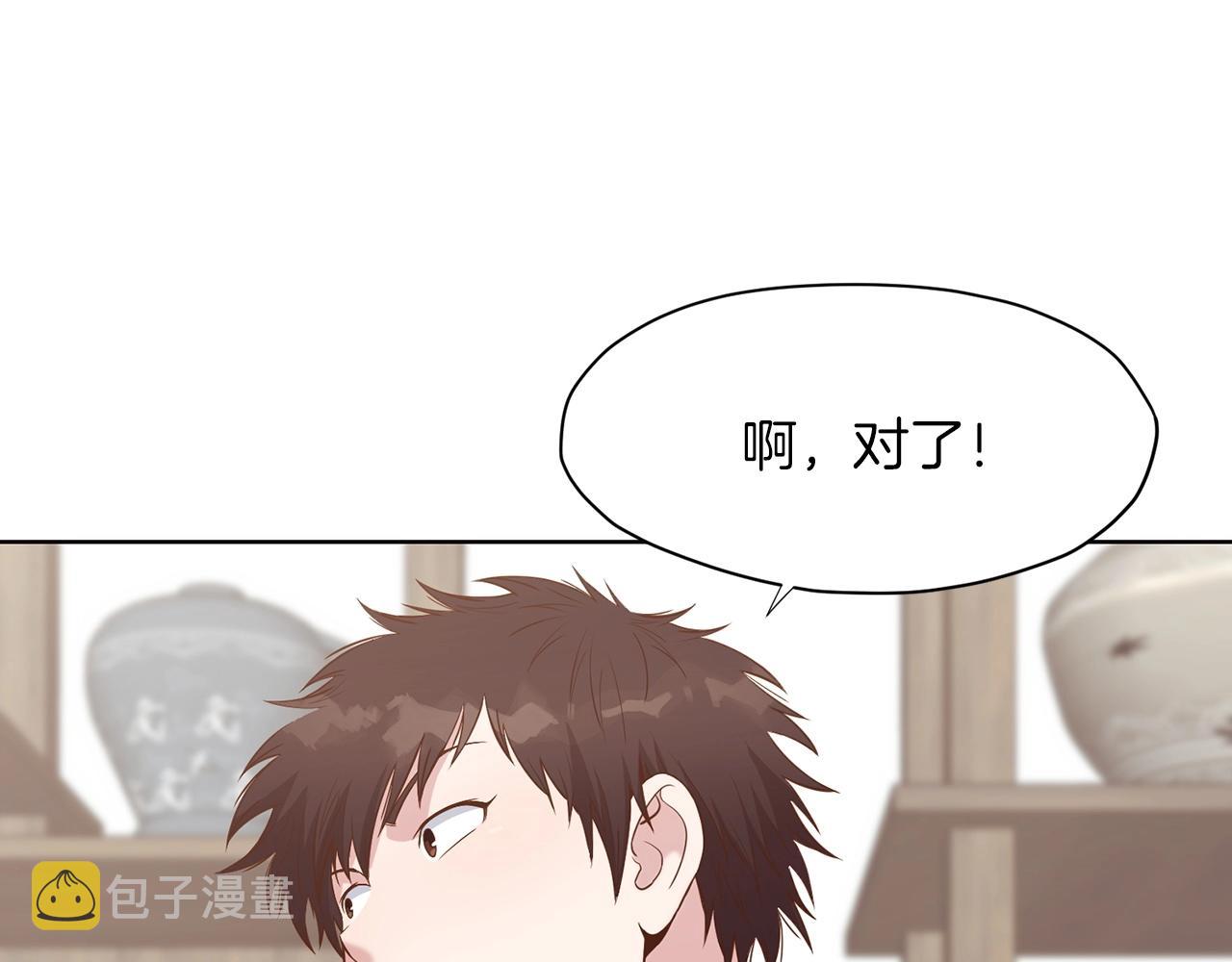 第33话 强势归来59