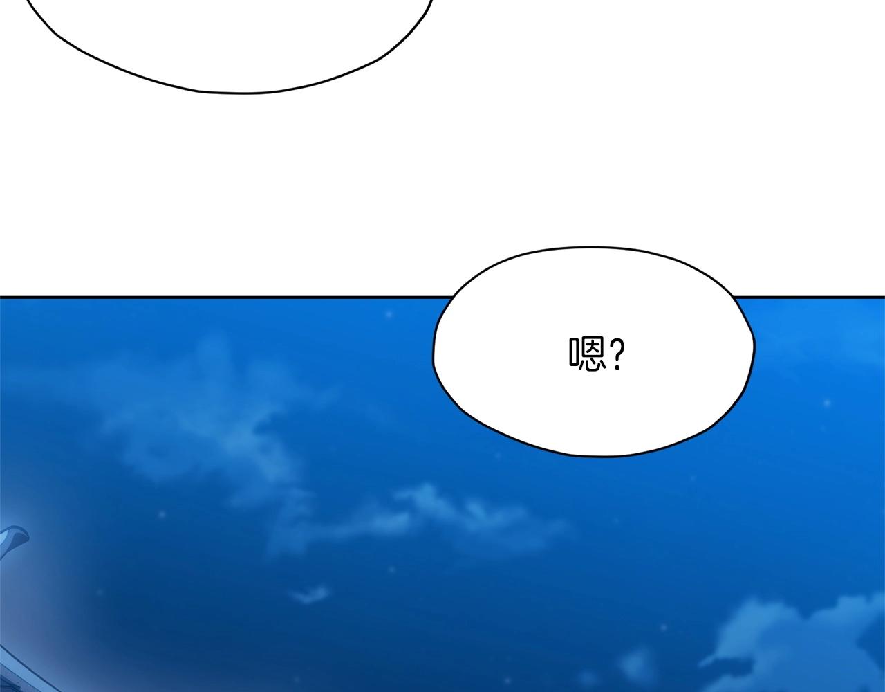 第15话 气脉闭合57