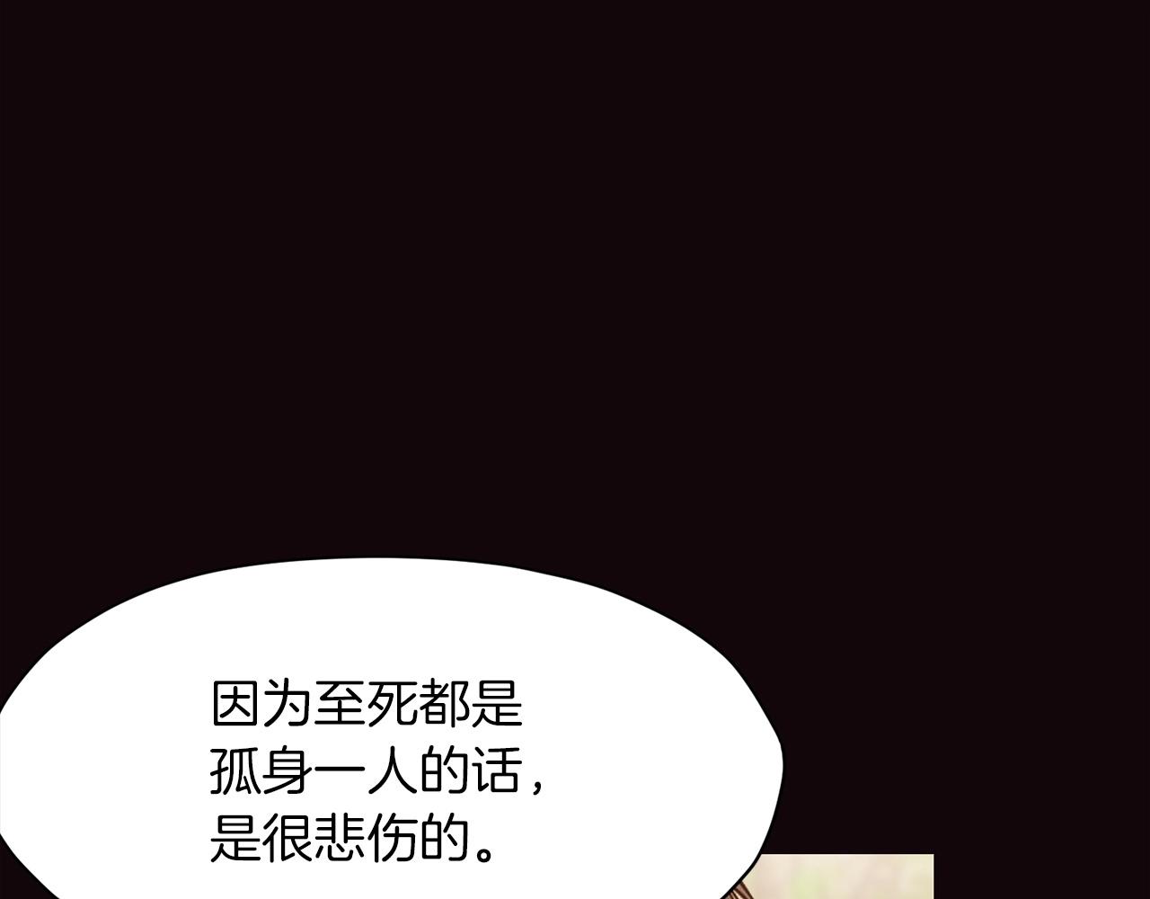 第53话 团战阵法42