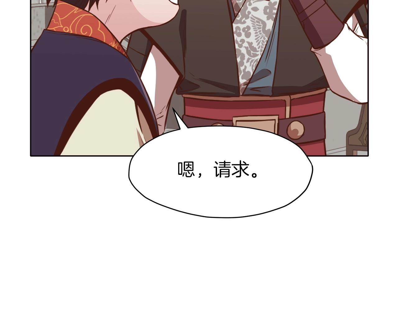 第51话 高墙189
