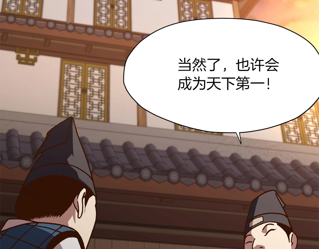 第15话 气脉闭合16