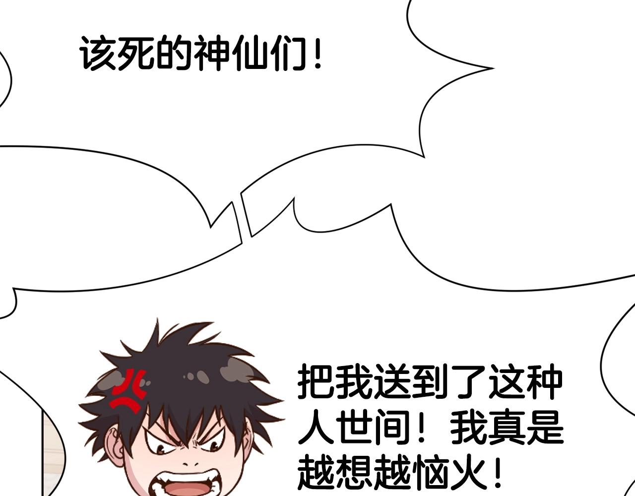 第39话 我的钱~123