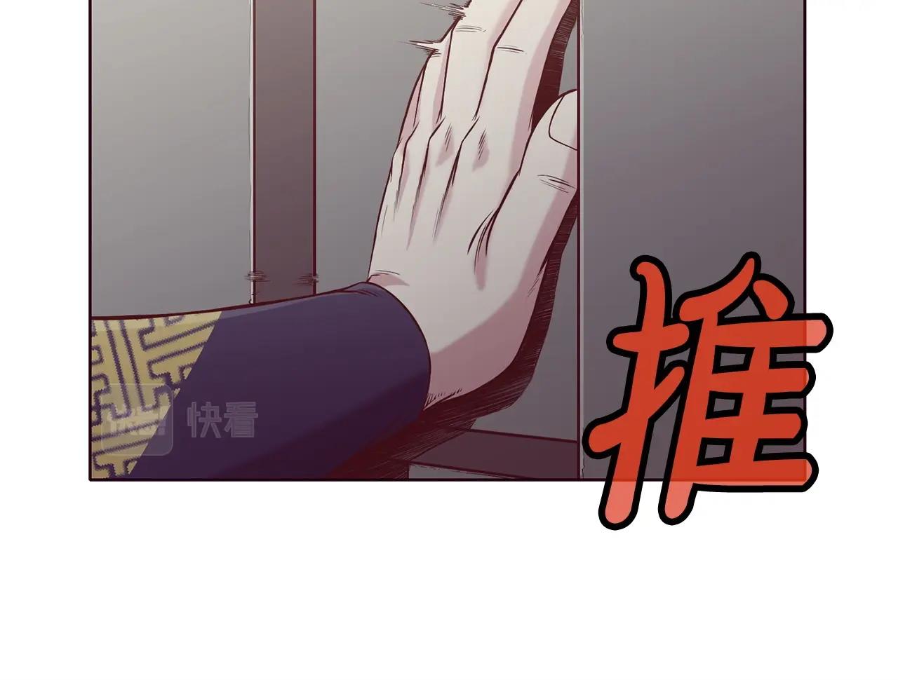 第9话 编造历史51