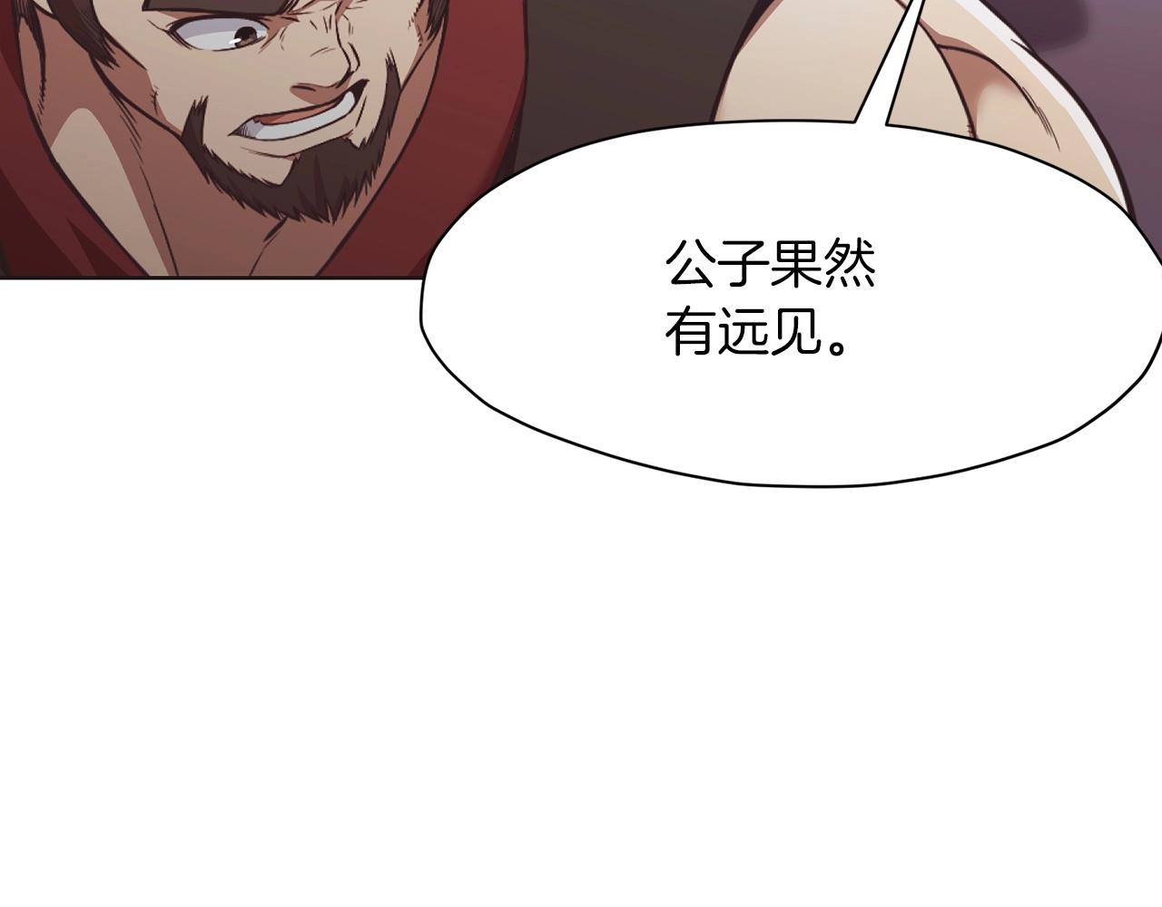 第56话 叛乱发生了98