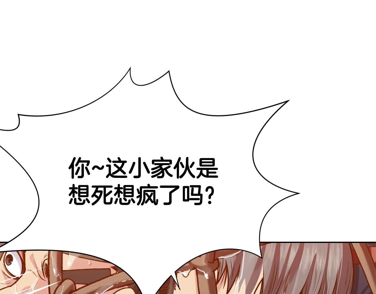 第18话 酷刑162
