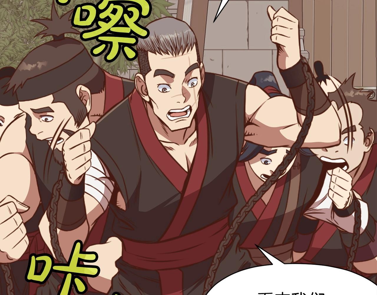 第54话 大战在即8