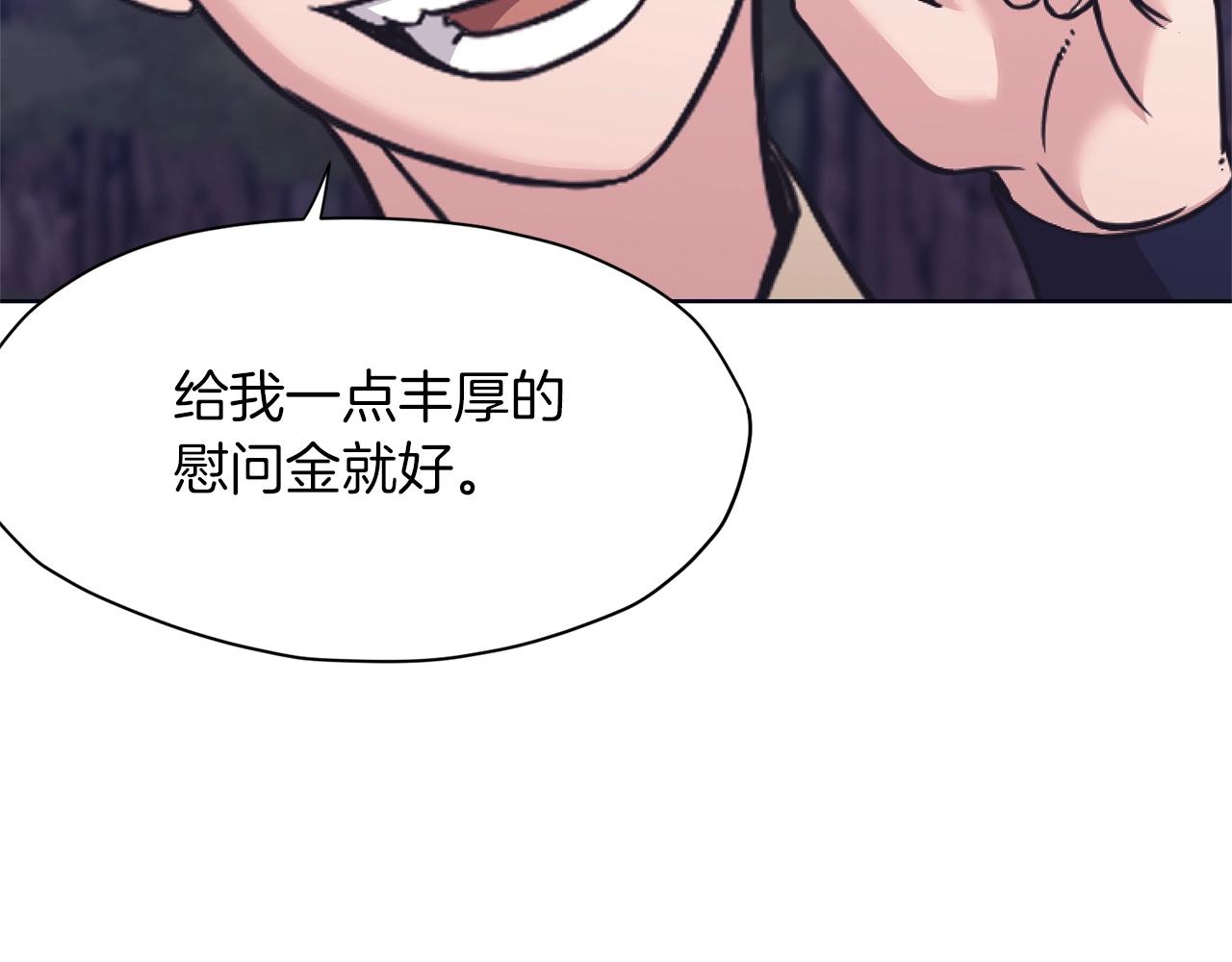 第38话 敲诈187