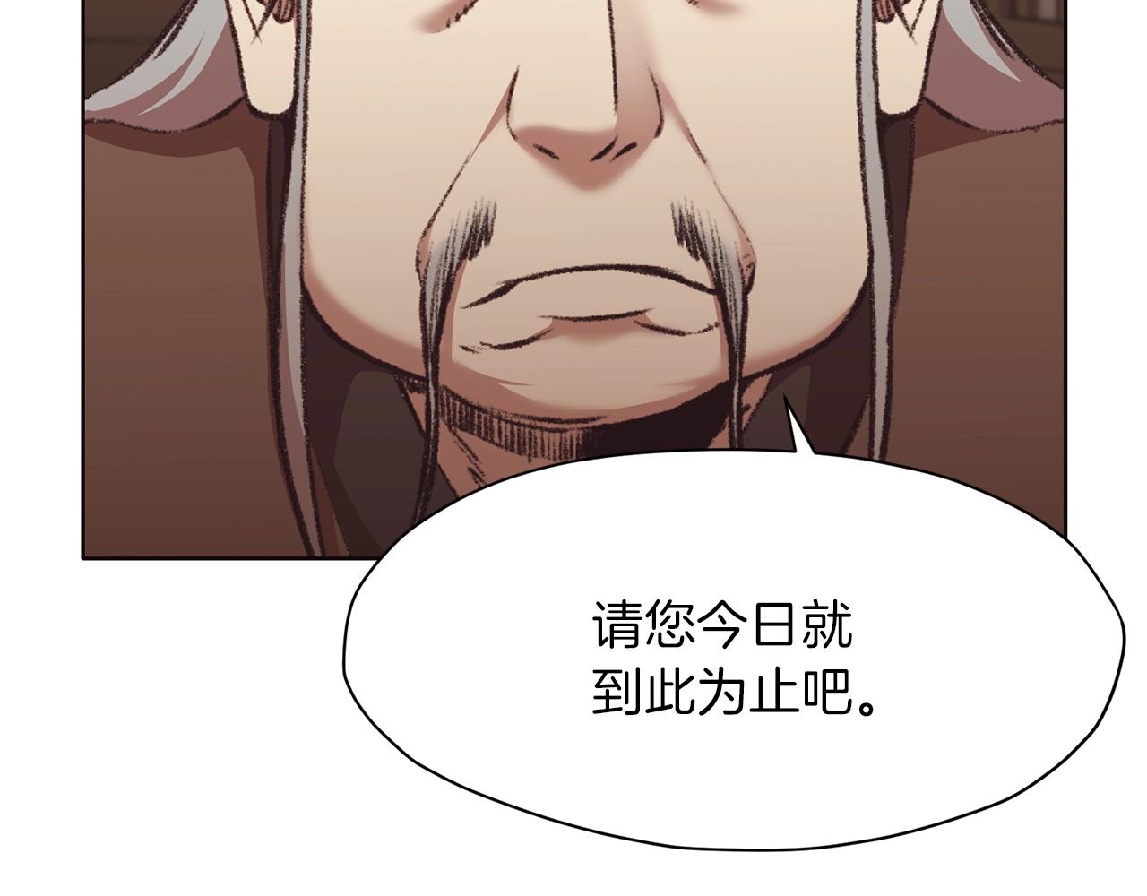 第46话 黑衣人11