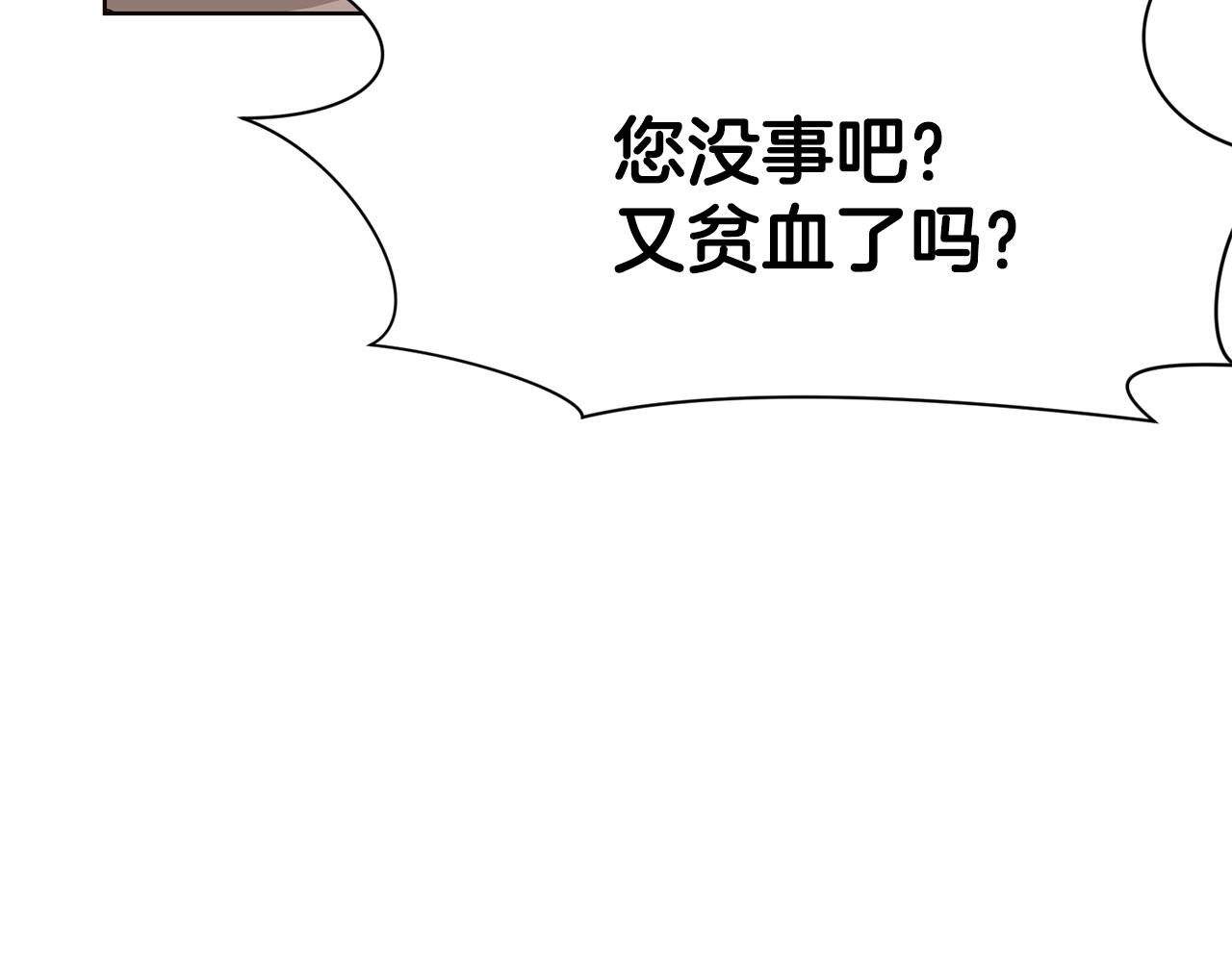 第2话 公子太弱83