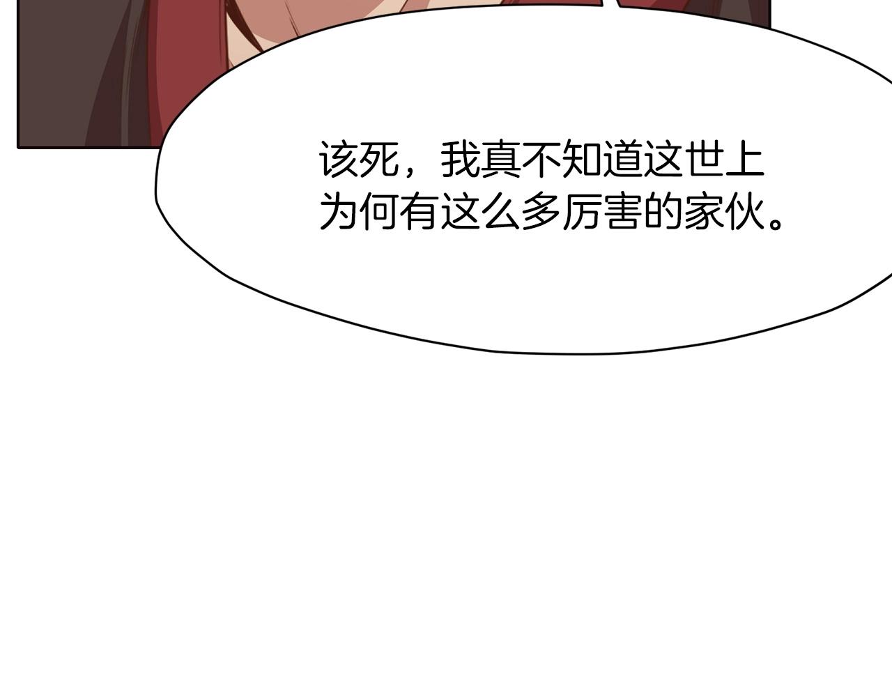 第51话 高墙117