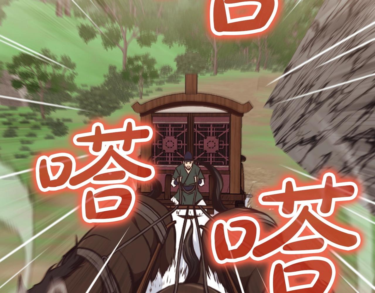 第54话 大战在即141
