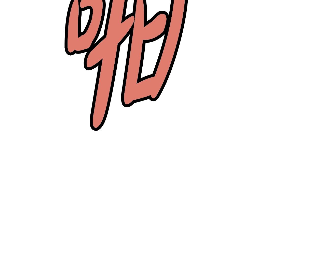 第38话 敲诈123