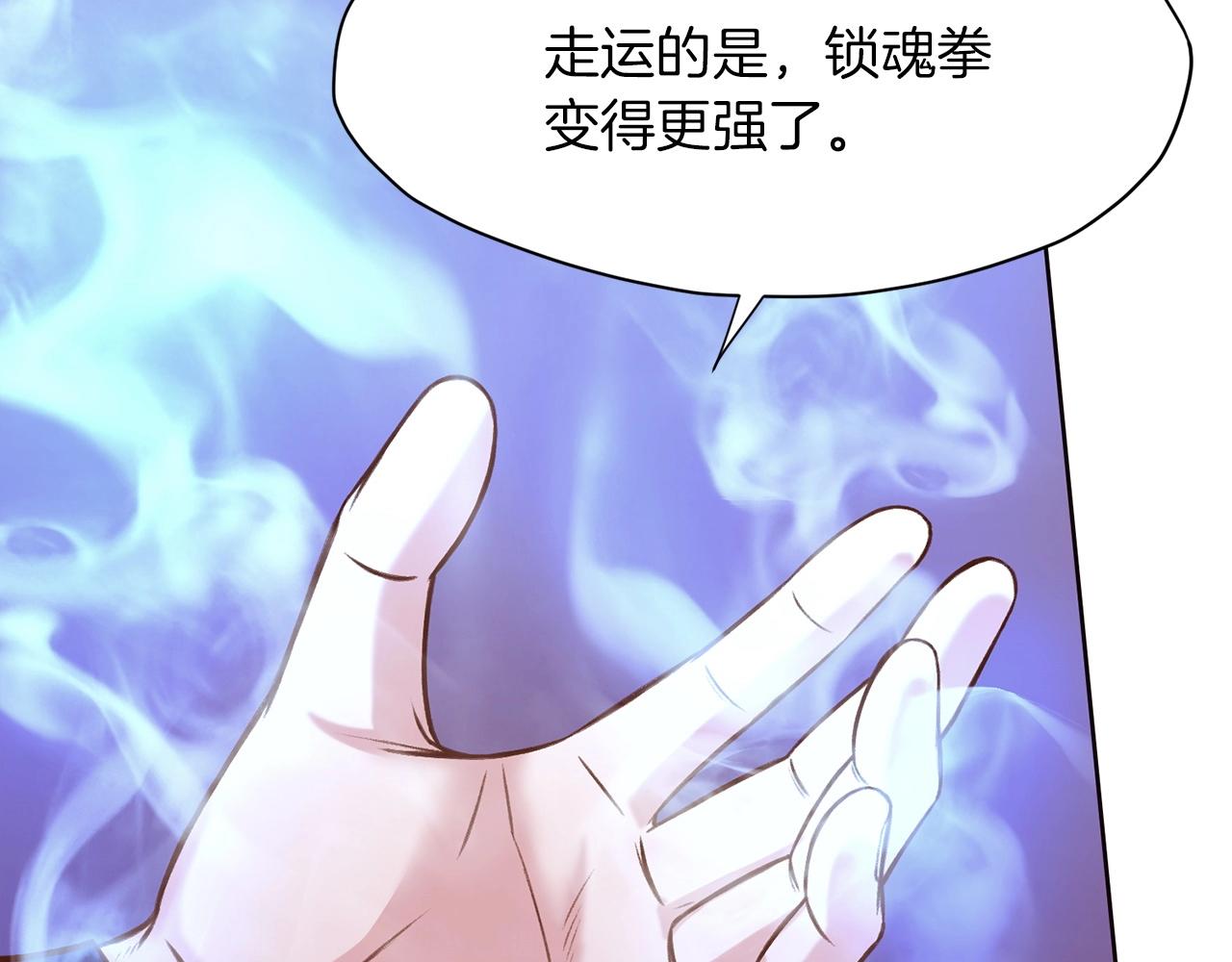 第34话 毒害129
