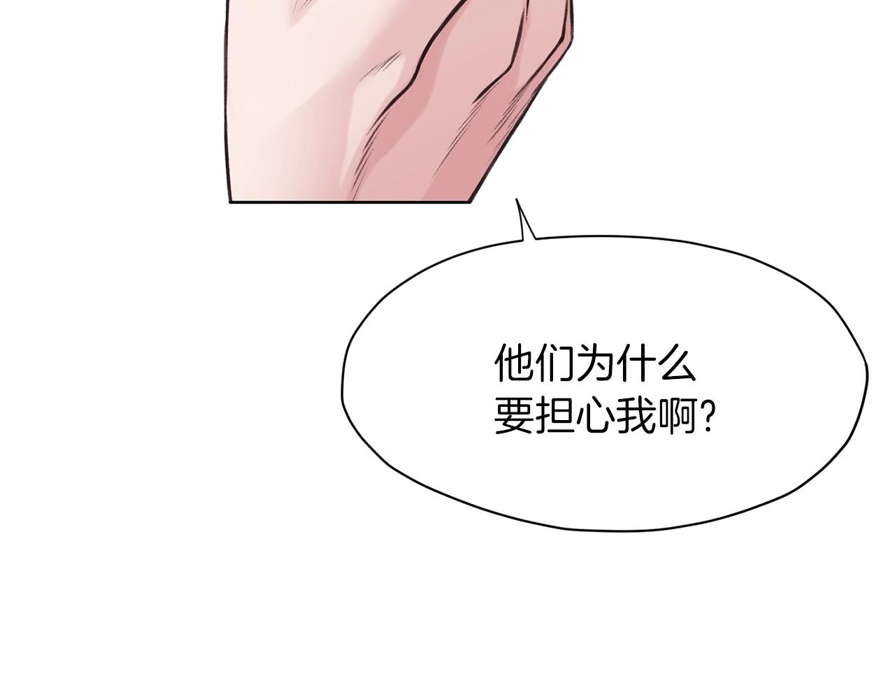 第28话 背後之人21