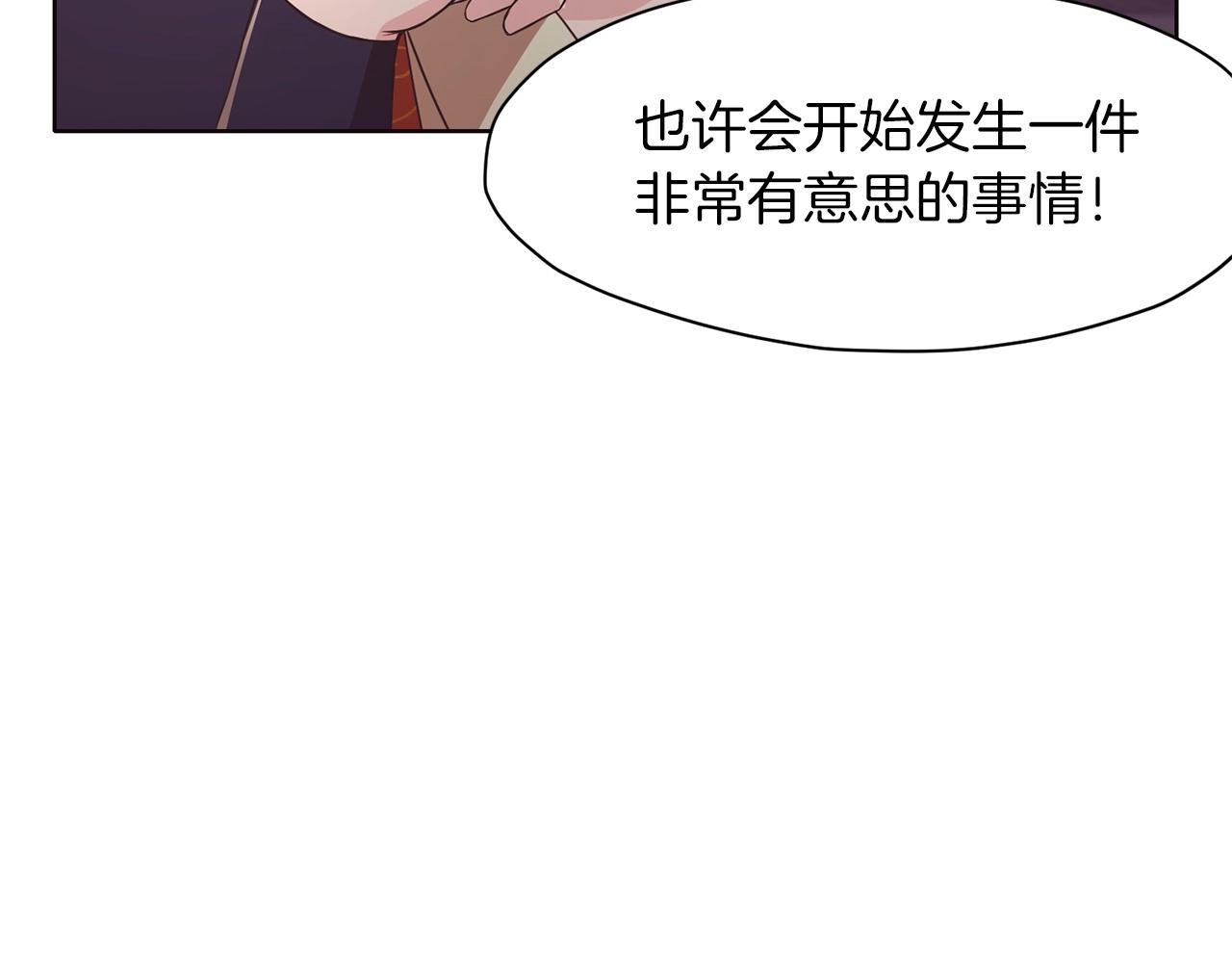 第55话 造反啦69