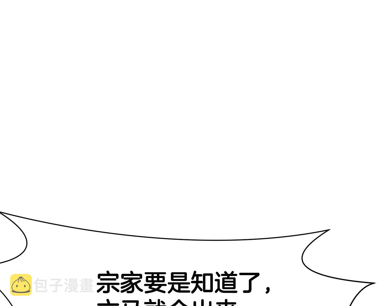 第47话 血花绽放150