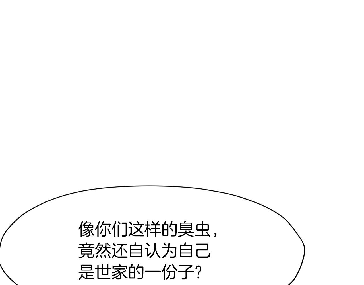 第56话 叛乱发生了132