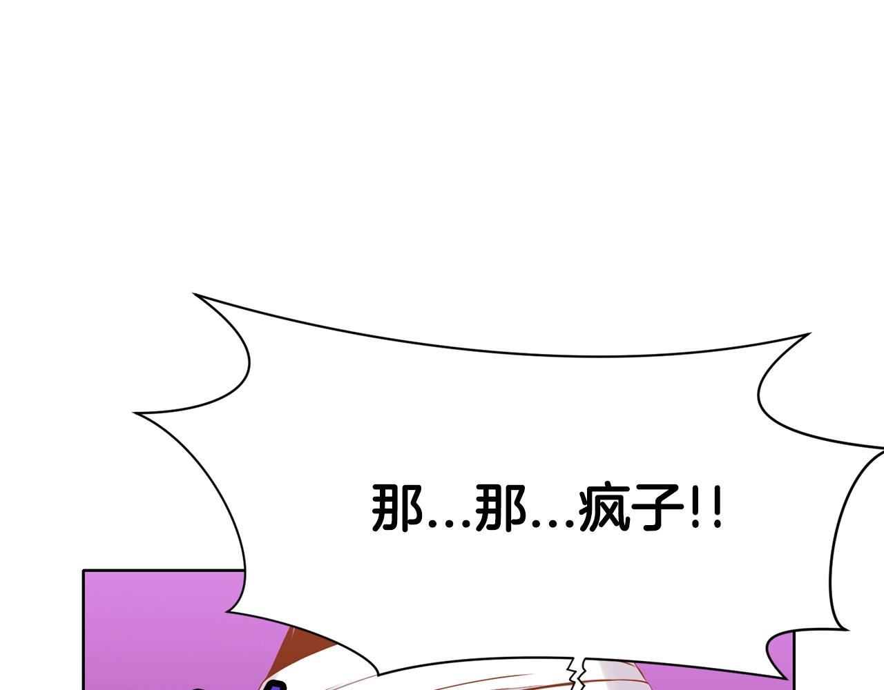 第14话 殴打167