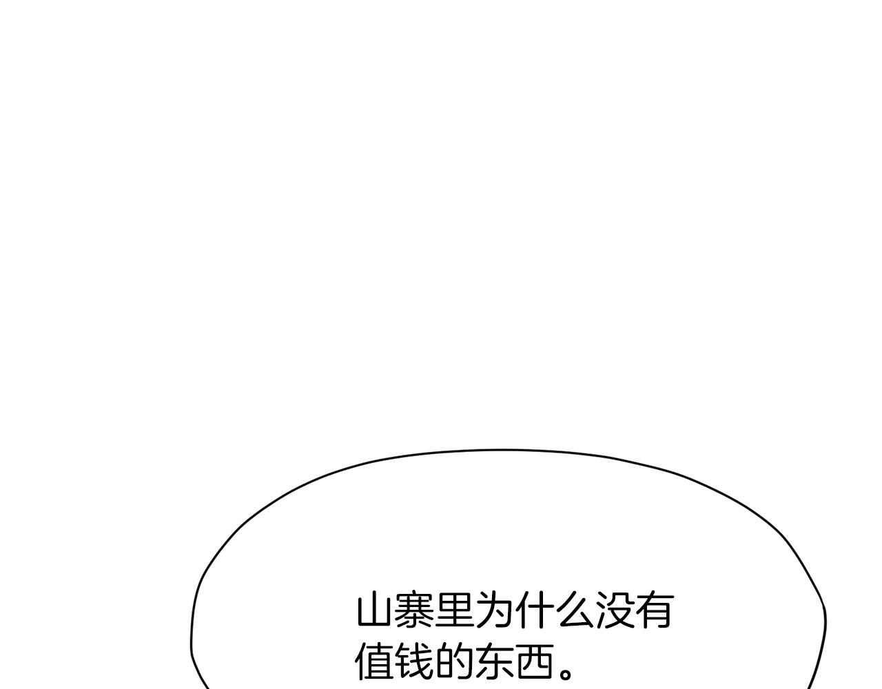 第32话 凯旋117