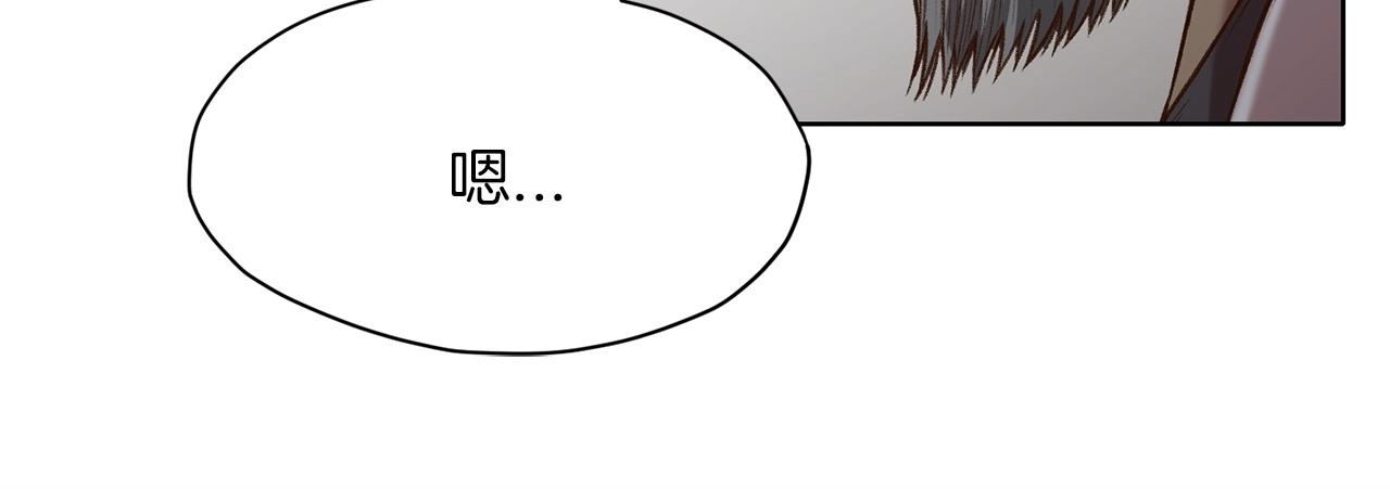 第17话 雷龙队17