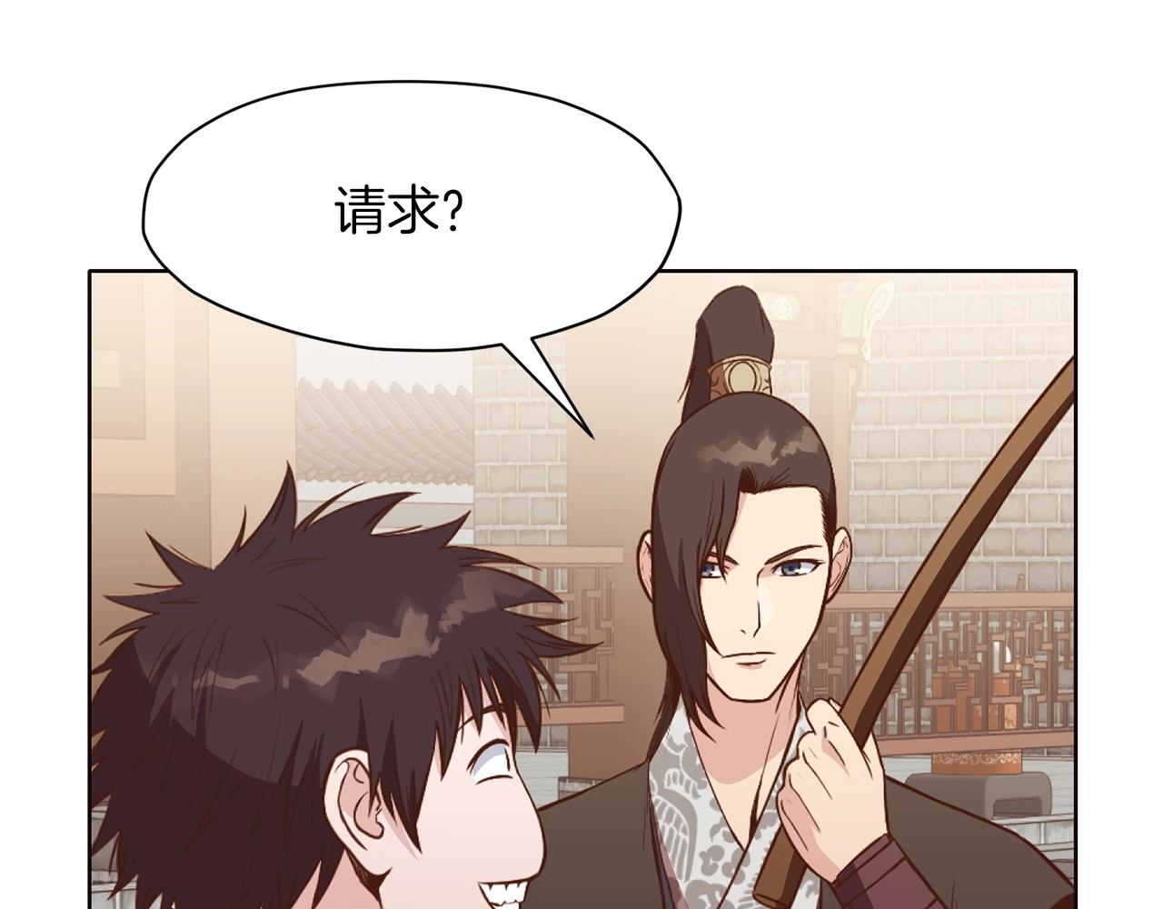 第51话 高墙188