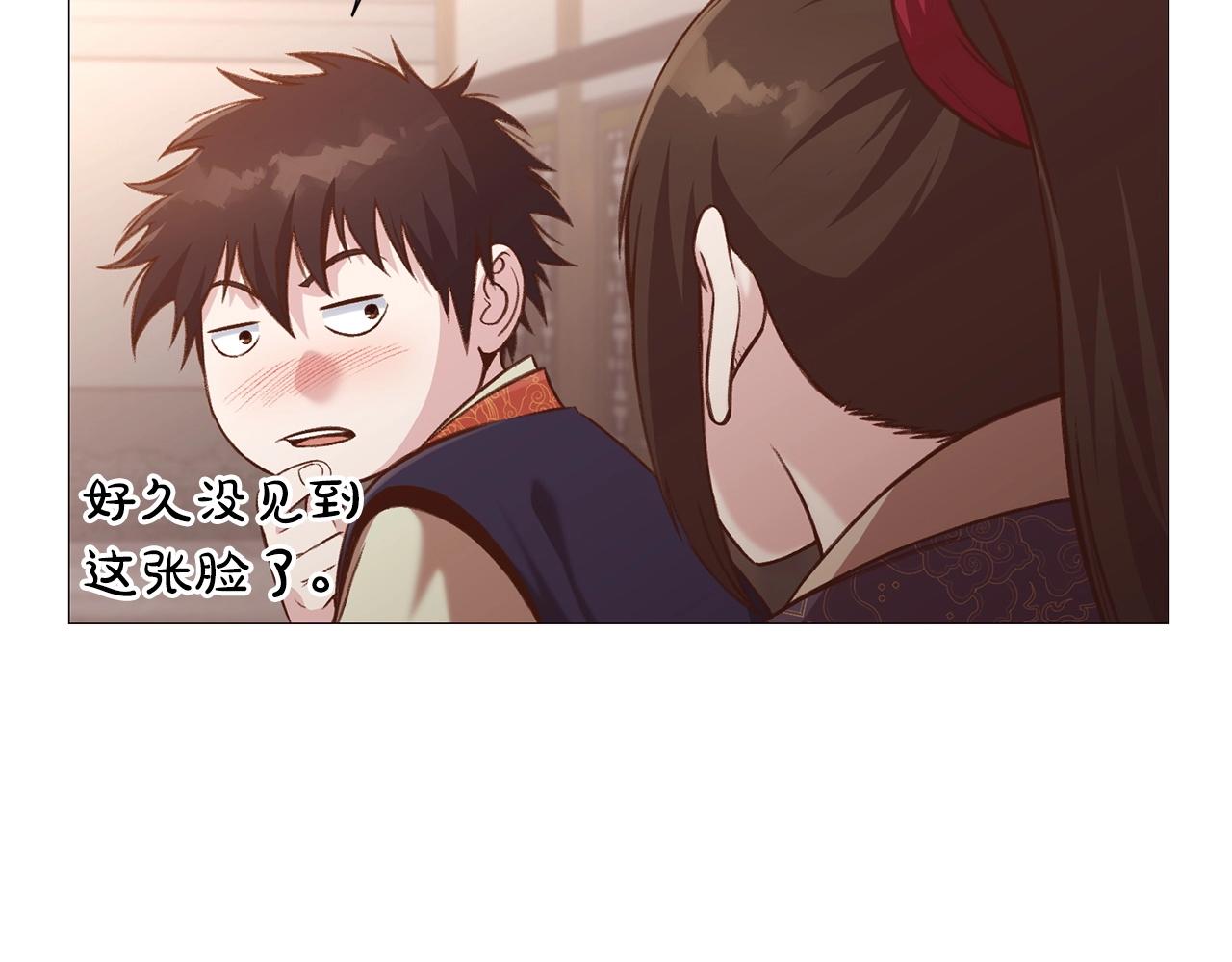 第33话 强势归来149