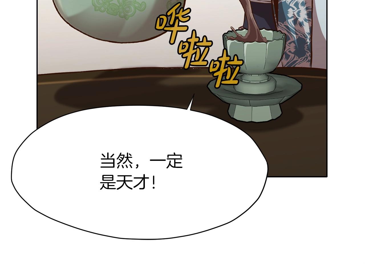 第15话 气脉闭合34