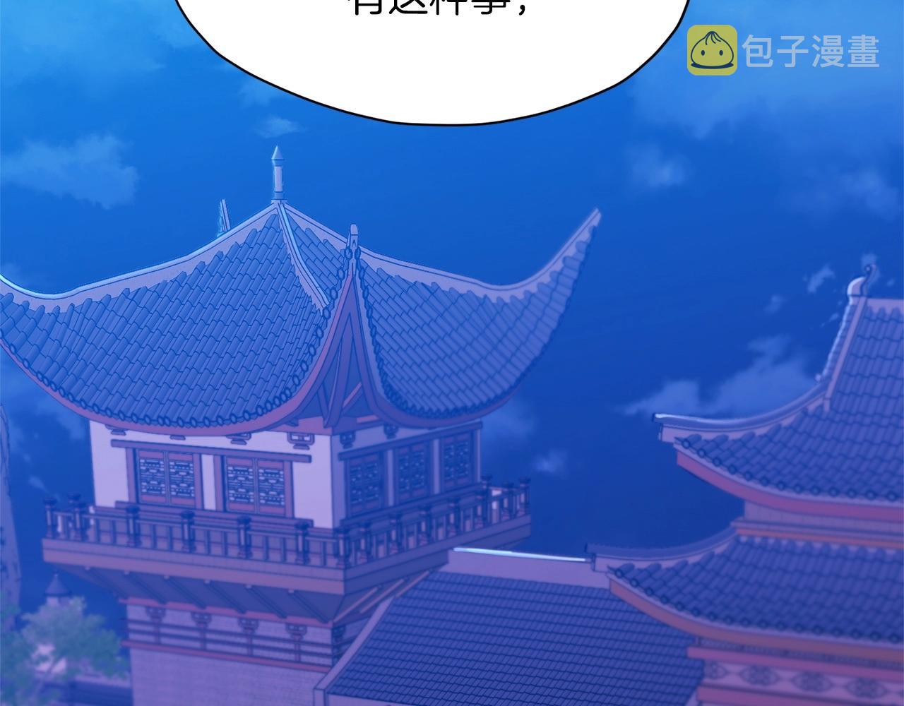 第13话 一招就倒108