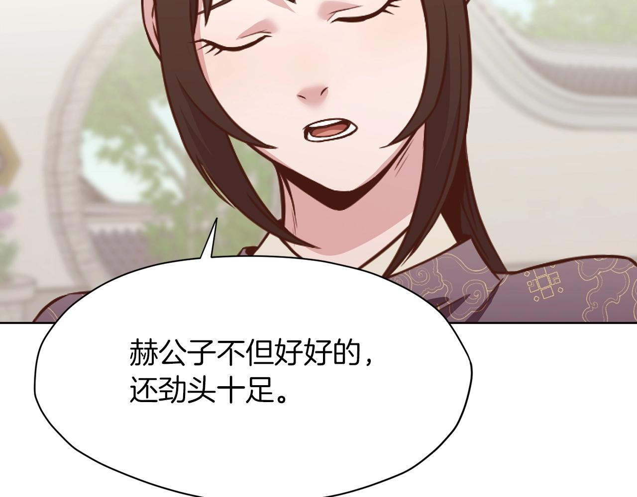 第39话 我的钱~72