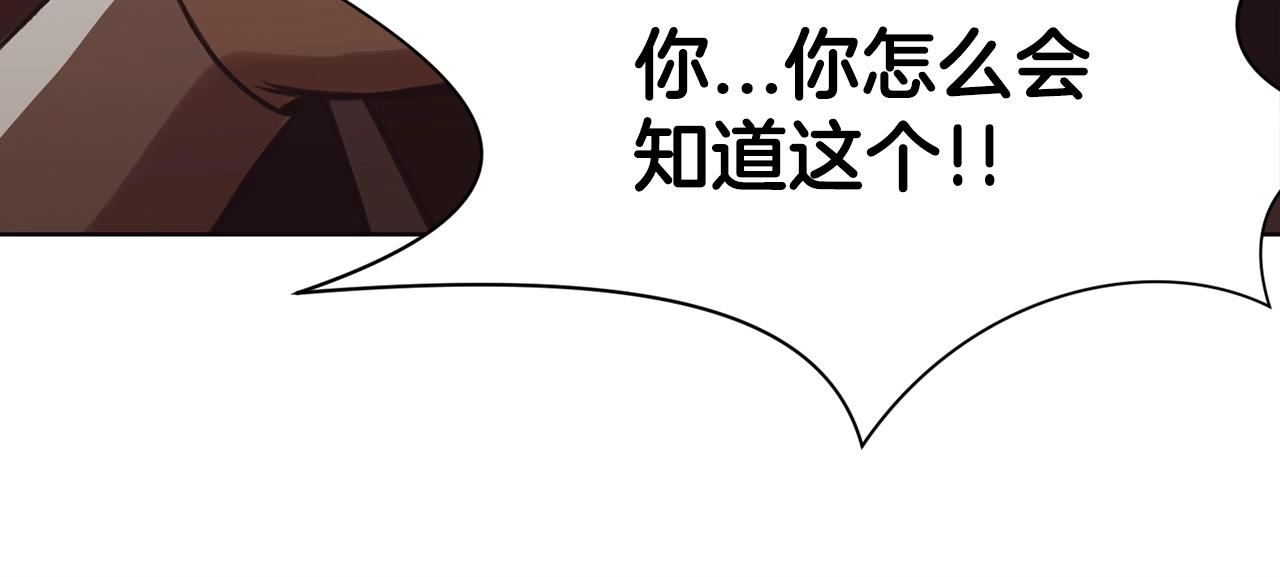 第30话 血阴龙爪手24