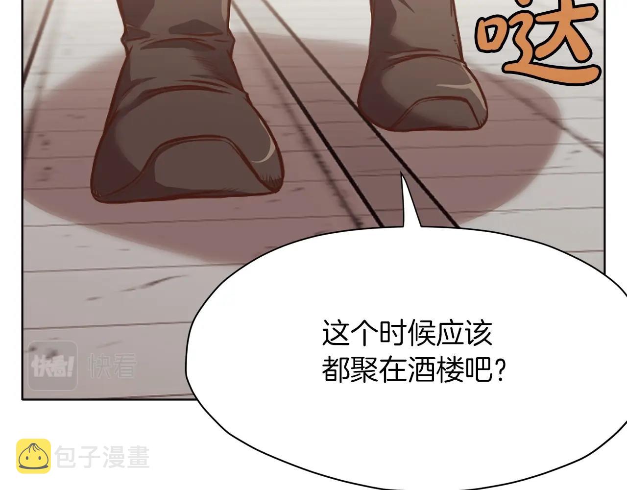 第39话 我的钱~135