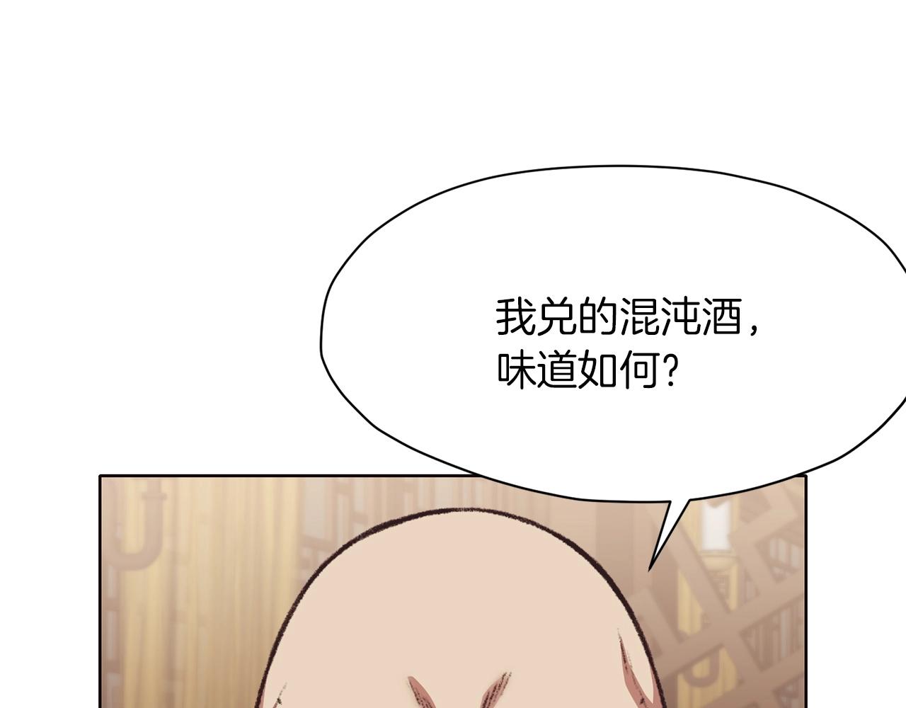 第46话 黑衣人53