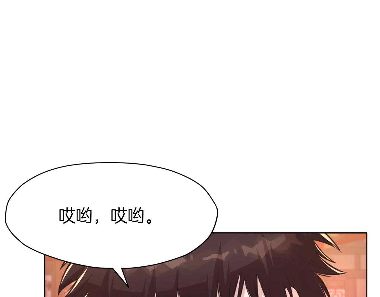 第56话 叛乱发生了77