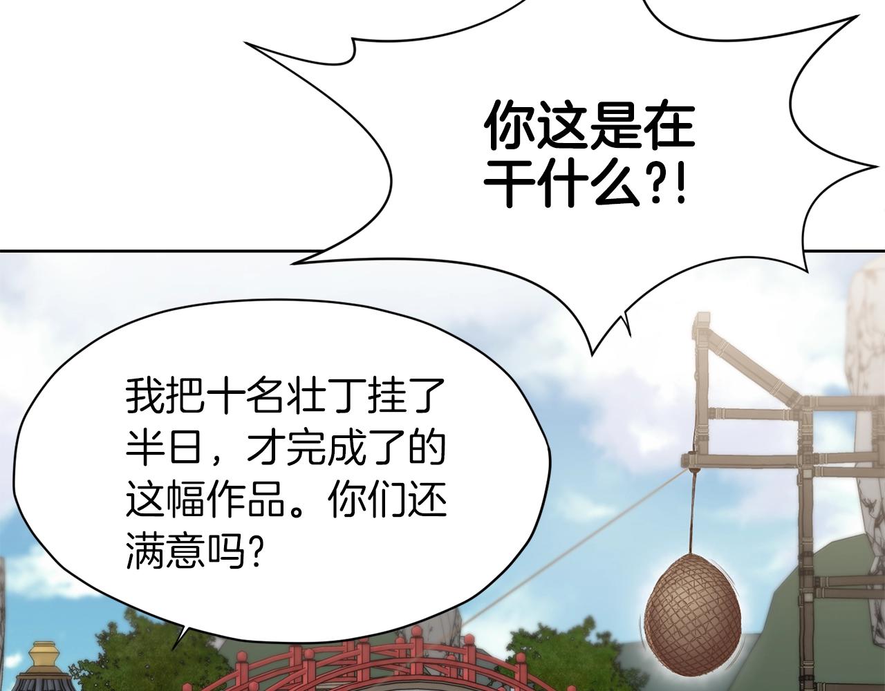 第18话 酷刑127