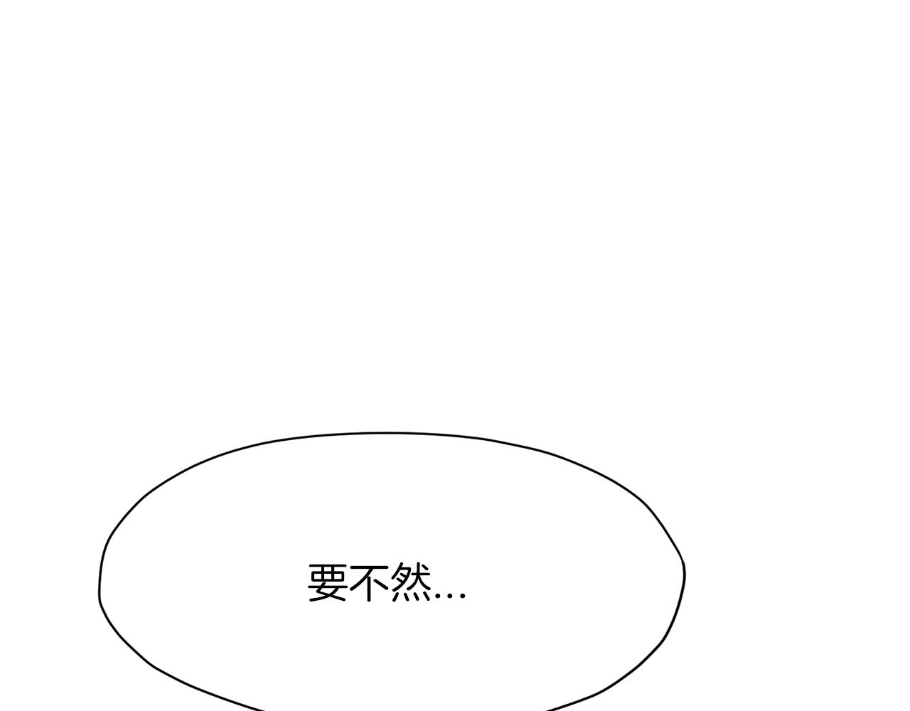 第46话 黑衣人22
