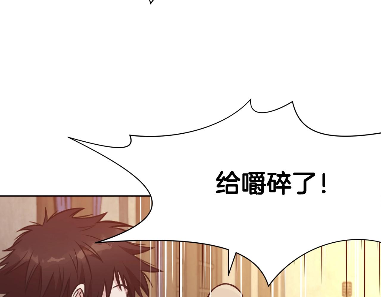 第41话 交接财产200
