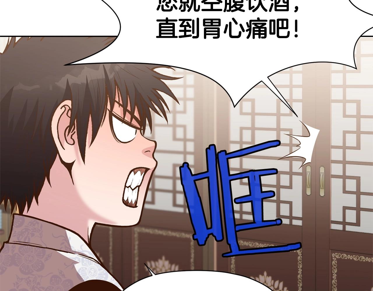 第15话 气脉闭合128