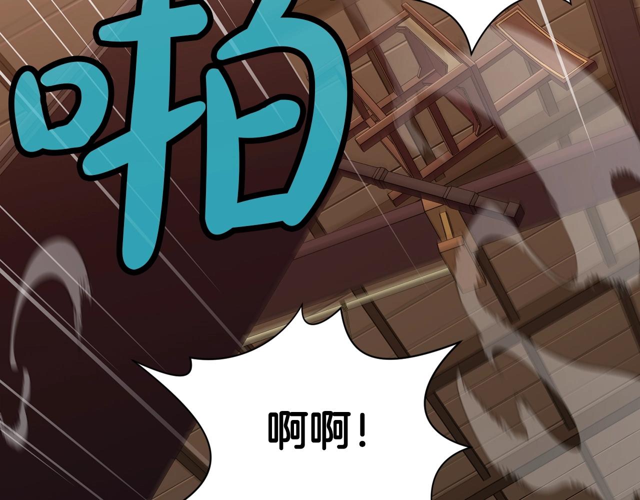 第21话 一起受罚59