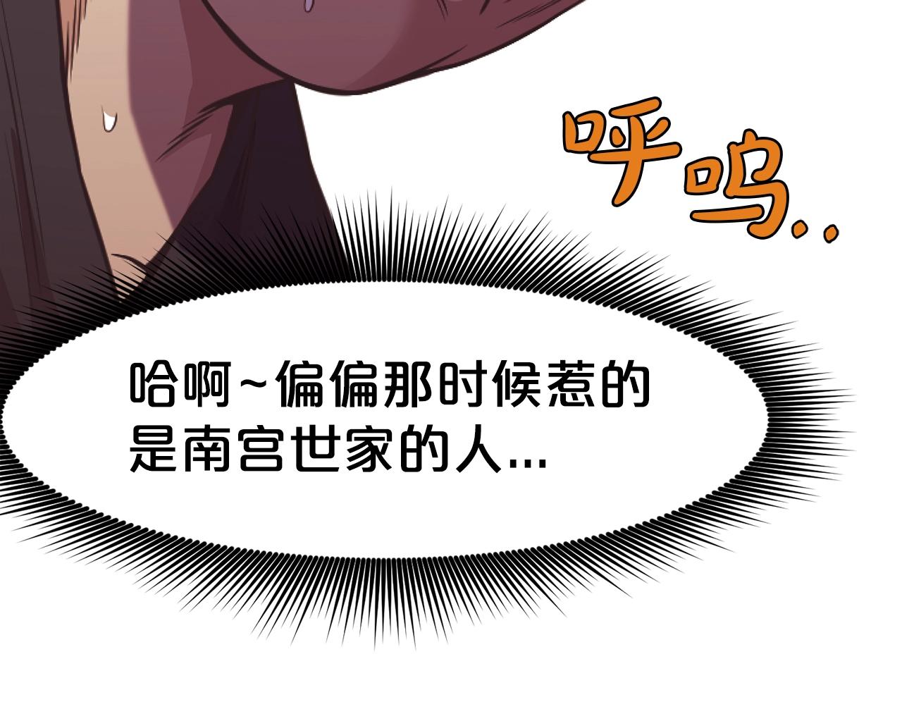 第41话 交接财产137