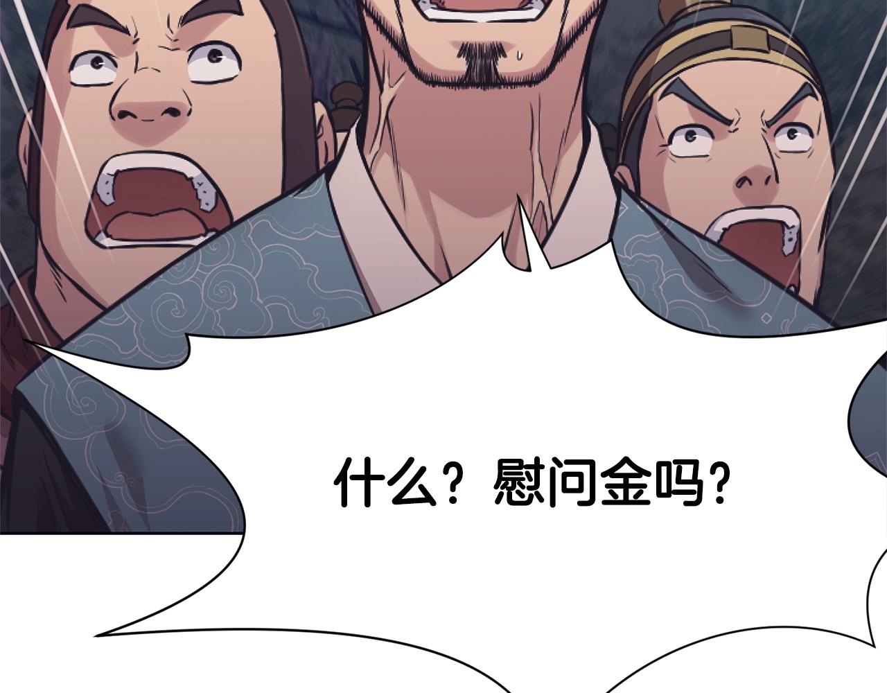 第38话 敲诈190