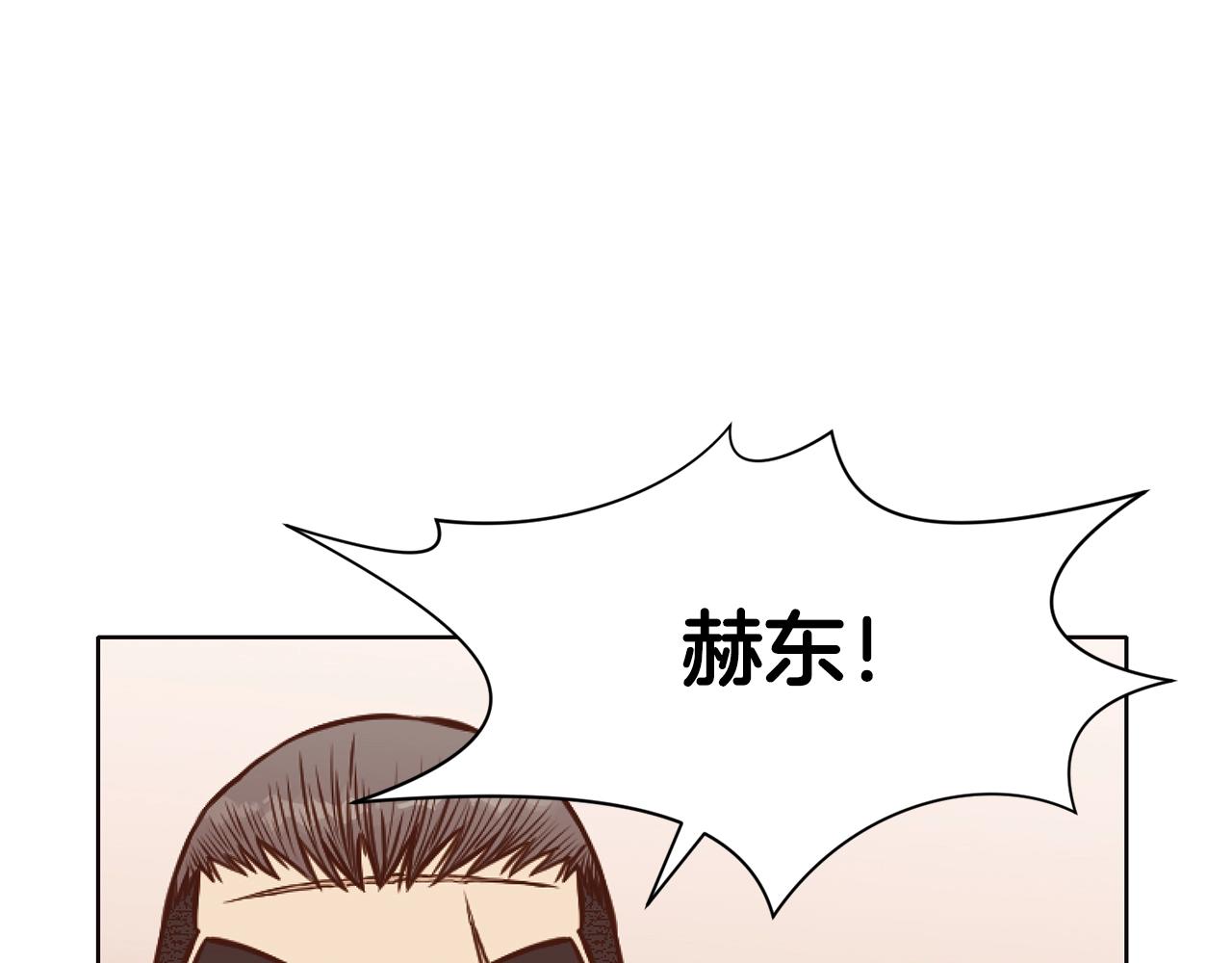 第43话 老巢117
